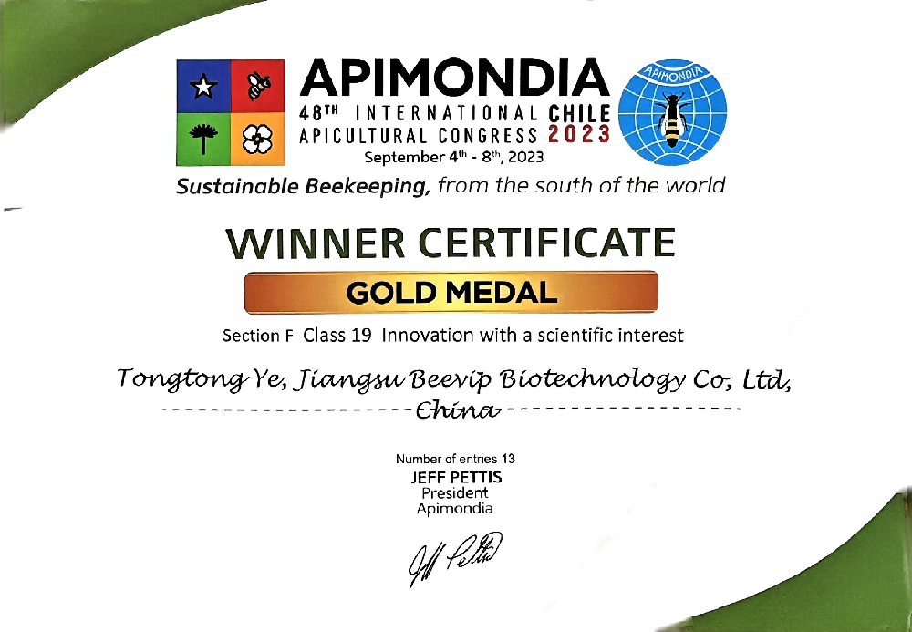 國(guó)際蜂業(yè)科技創(chuàng)新金獎(jiǎng)