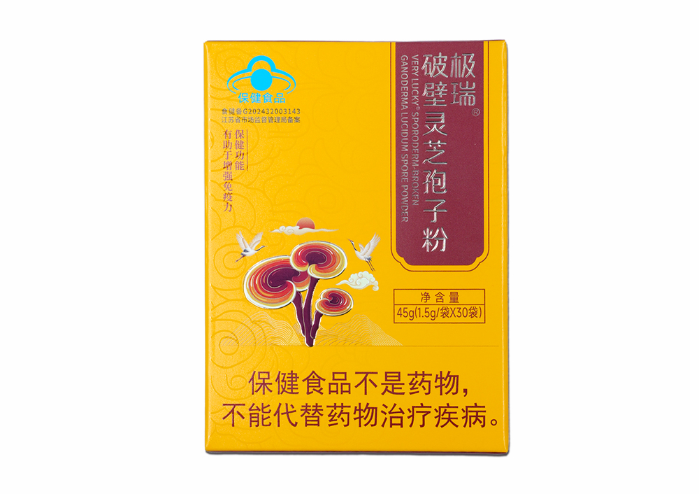 極瑞?破壁靈芝孢子粉