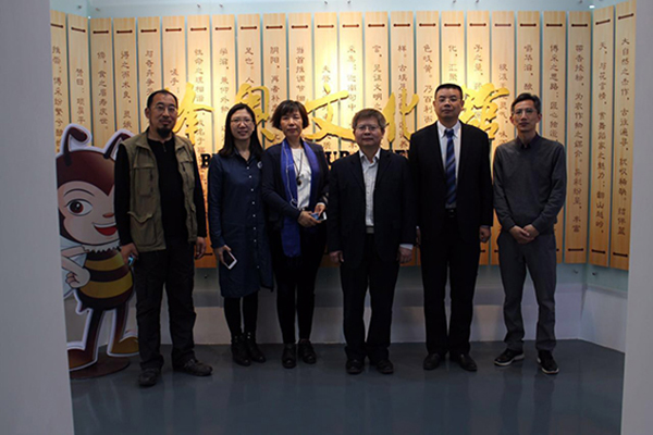 中國(guó)養(yǎng)蜂學(xué)會(huì)考察江蘇蜂奧生物科技有限公司