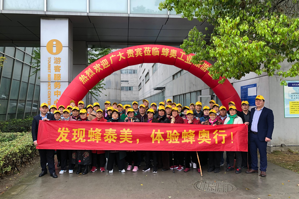 春雨綿綿潤萬物，相約蜂奧探秘來