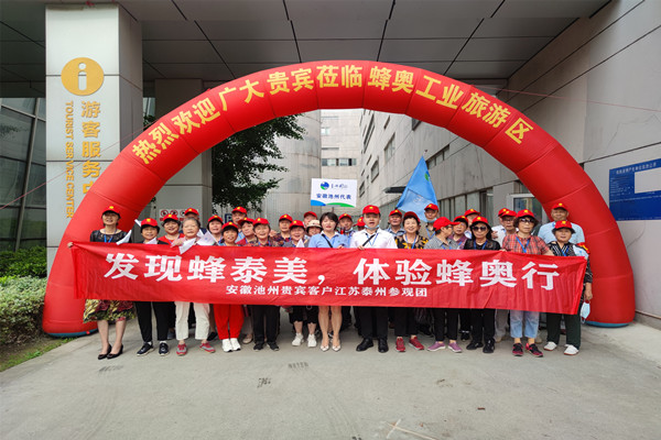 夏日蔥蘢，這里“蜂”景獨好！